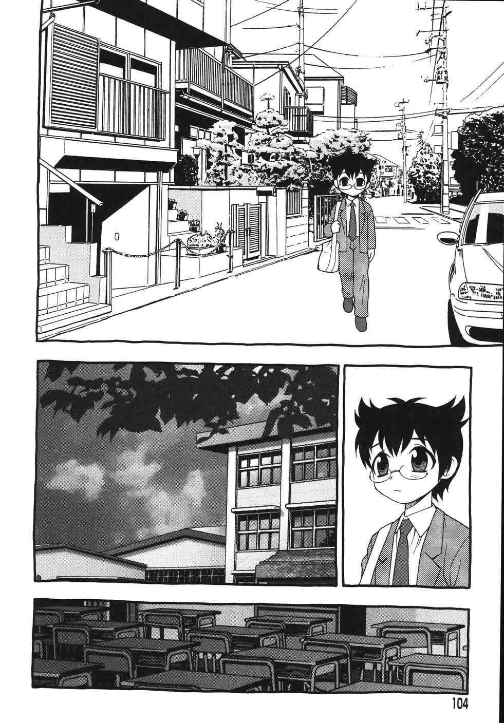 Blue Berry Chapter 1000 Page 106